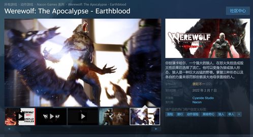 《术士计划》系列新作公布 2024年登陆Steam