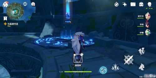 阴阳师纸船之风任务怎么做 纸船之风任务攻略