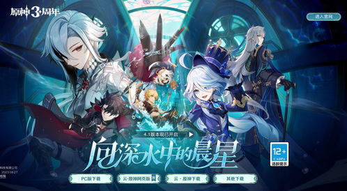 原神嘉辰锦时之聚答题活动攻略 嘉辰锦时之聚答案汇总