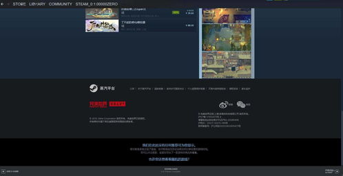 玩家大多用Steam 《我们之中VR》10月停止支持iOculus Rift