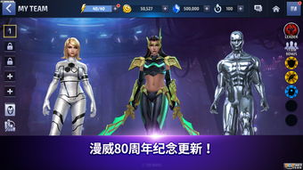 传漫威转型专注于电子游戏 将来或有更多游戏