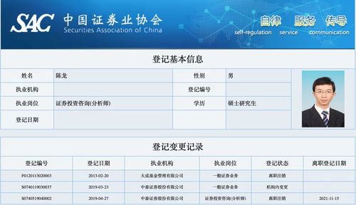 FBI：金融分析师涉嫌Xbox 360发送内幕交易信息被捕