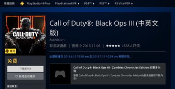 报道称索尼即时服务游戏进展不顺 多个游戏被取消