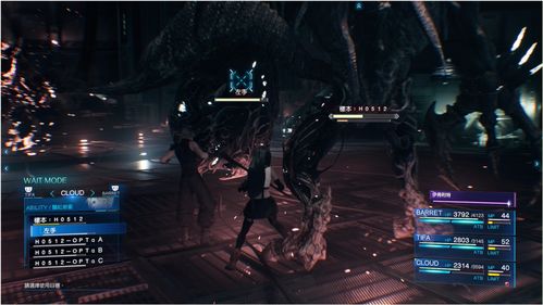 消息称《最终幻想7：重制版》暂无登陆NS2主机计划
