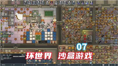 Paradox将发行工厂建设沙盒模拟游戏《FOUNDRY》