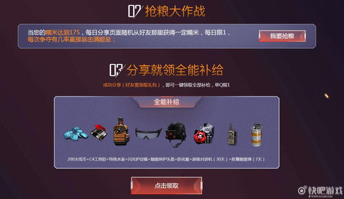 活下去兑换码大全分享2023 最新礼包码分享2023年10月