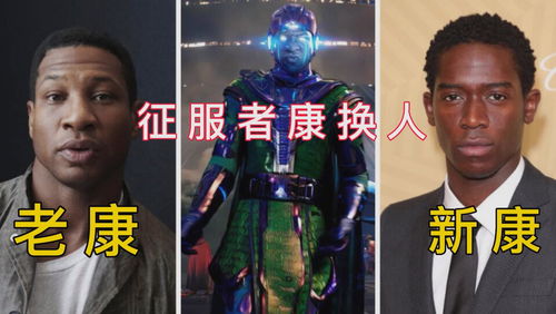 征服者康家暴案并未对《洛基》第二季造成影响