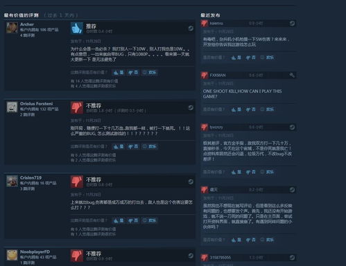 原《Only UP》steam下架候补上架 名称一样但特别差评