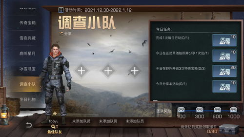 《迷雾魔域：迷雾与活地下城》正式版将于10月上线 售价13美元