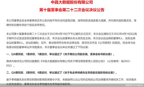 三年前涉嫌性骚扰离职的育碧高层被逮捕 育碧暂无回应