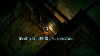 心理恐怖新作《流浪之魂》月底发售 上市宣传片赏