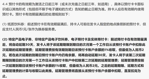 为了更加稳定 《收获日3》补丁延期至10月中旬