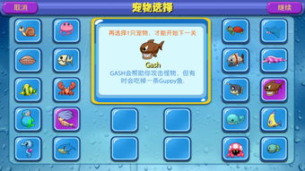 《水族馆长》Steam更新上线 好评水族馆经营模拟