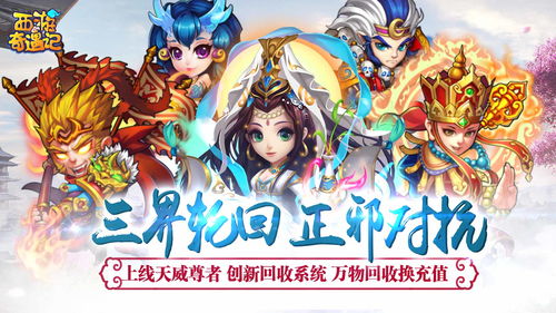 原神嘟嘟可轰轰奇遇记活动怎么玩 嘟嘟可轰轰奇遇记活动攻略