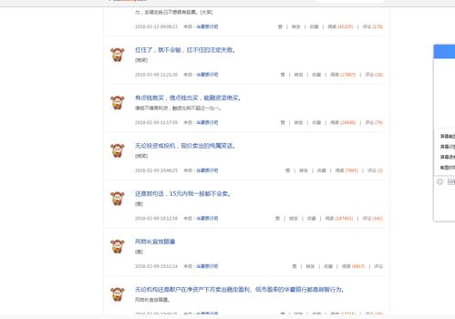 蛋仔派对2023年10月最新兑换码大全 十月最新兑换码领取