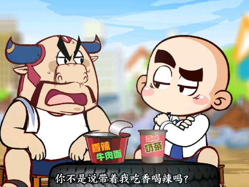 原神嘟嘟可轰轰奇遇记第二天任务怎么做 嘟嘟可轰轰奇遇记第二天任务攻略
