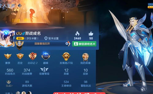 王者荣耀闪耀亚洲66卡值得买吗 闪耀亚洲66卡性价比分析