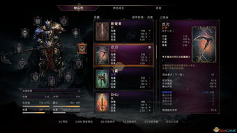 堕落之主配置要求发售日期 堕落之主游戏基本介绍