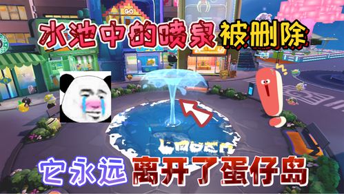 蛋仔派对特种蛋突击海滨小镇怎么玩 特种蛋突击双人组队模式玩法分享