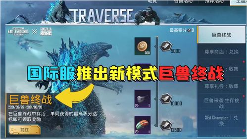 《潜水员戴夫》十月更新前瞻：诸多新内容推出