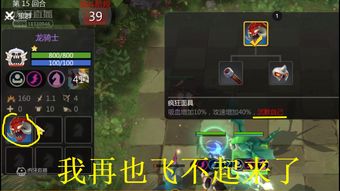 飞吧龙骑士兑换码2023 10月最新可用兑换码分享