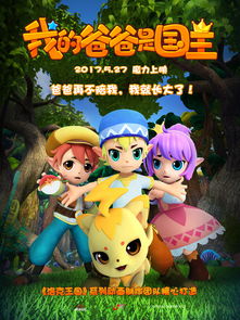 《间谍过家家》动画第二季开播 首话新剧照公开