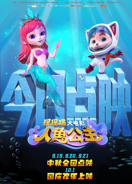 梦幻冒险启程，《小花仙》2023中秋话剧活动已开启！