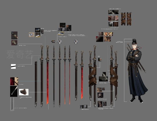 《风起洛阳》发布游戏实机视频 试玩版不久将上线Steam