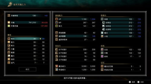 银恶城动作《武士之魂》steam页面开放 2024年登陆多平台