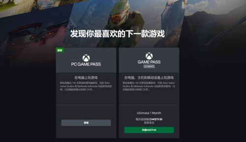 动视暴雪：从2024年开始 游戏将登陆Game Pass