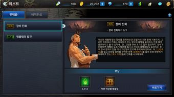 《武士之魂》Steam页面开放2024年登陆多平台