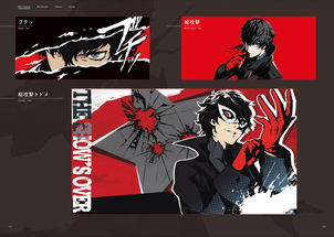 《女神异闻录3：Reload》新角色预告：岳羽由加莉