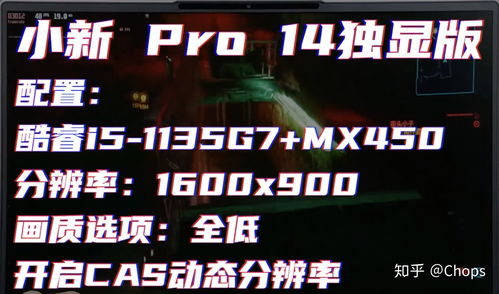 为拯救《赛博朋克2077》 CDP花费了1.2亿美元