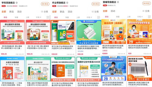 淘宝天猫4年销售农产品超1万亿李嘉诚布局大模型