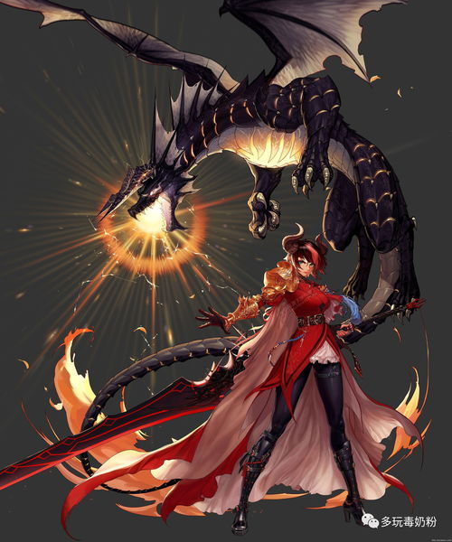 飞吧龙骑士龙娘形态图鉴 龙娘形态图大全