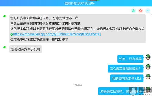 蛋仔派对未成年充值退款方法2023 未成年充值退款全流程分享
