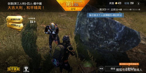 和平精英月球之旅答题在哪 吃鸡英月球之旅答题答案大全分享