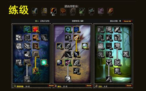 魔兽世界乌龟服怎么充值 乌龟服亚服充值方法