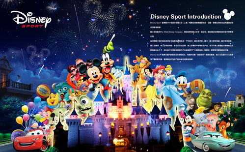 传迪士尼有意收购像EA这样的大型游戏公司 传迪士尼有意收购像EA这样的大型游戏公司