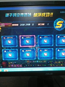 日常操作 SE移除《时空勇士HD》D加密