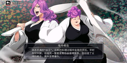 《原神》发布新冰系男角色"莱欧斯利"PV视频——「必要流程」