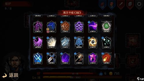 视觉小说《與魔共舞 我的頌歌》上线Steam 支持中文