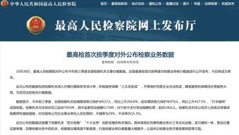 vivo回应员工被印度逮捕：将采取所有可行法律措应对