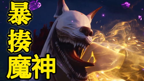 《UFO魔神古兰戴萨：狼之盛宴》Steam预购 国区售价128元