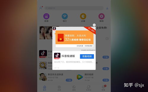 安智市场部落冲突账号找不到了怎么办 部落冲突账号找回方法分享