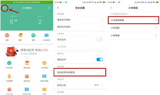 小米电视可永久关闭广告了！但仍需找人工客服操作