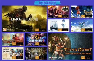 steam秋促是所有游戏都打折吗 2023秋季促销折扣游戏有哪些