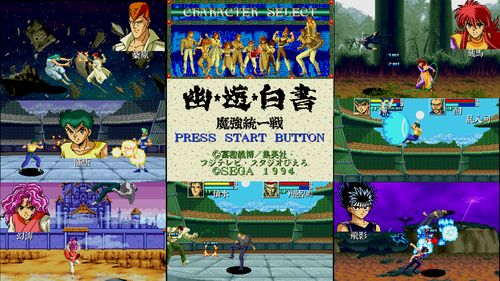《幽游白书》网飞真人版12月14日开播
