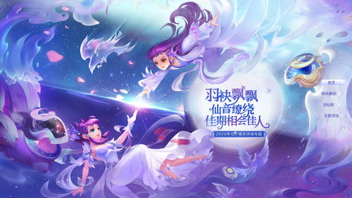 《宝可梦：朱紫》上线Ver.2.0.2更新 修复多个问题