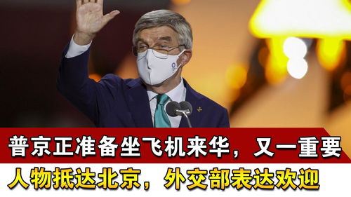 三上真司表示准备复出了：走出舒适圈 回归工作